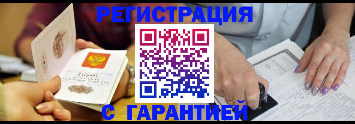 регистрация для школы в Светлом