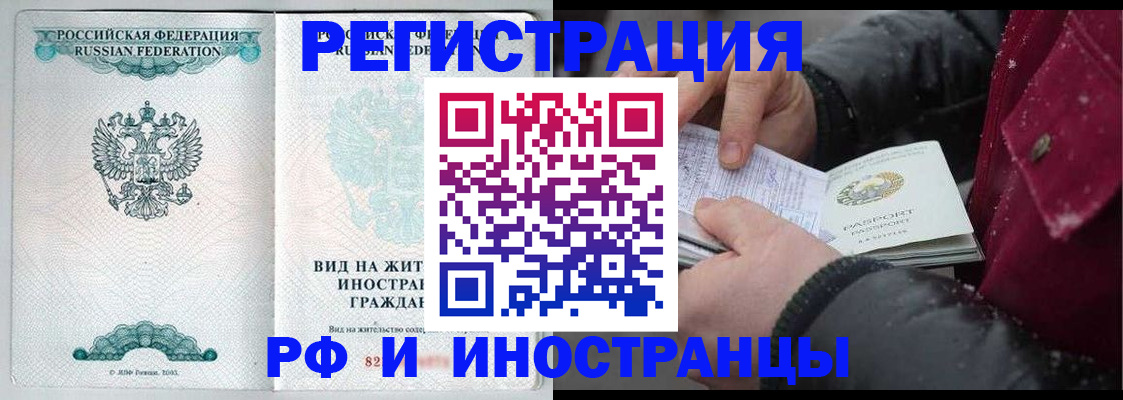 где прописаться в Светлом